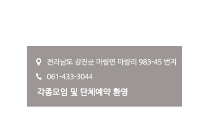 contact us